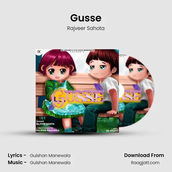 Gusse mp3 song