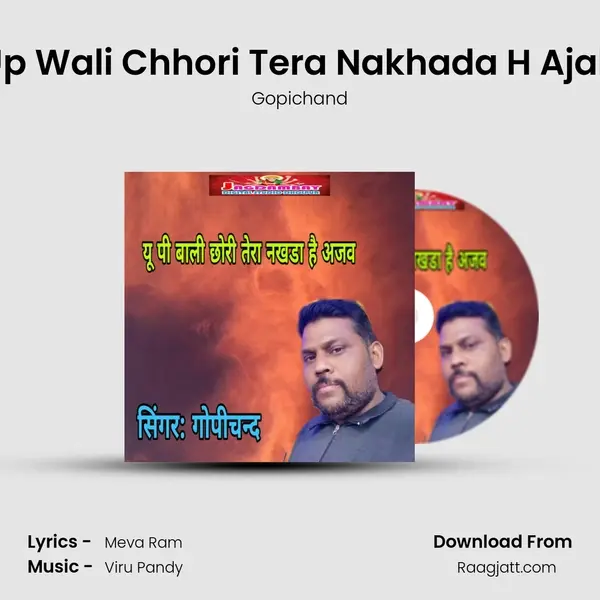 Up Wali Chhori Tera Nakhada H Ajab - Gopichand album cover 