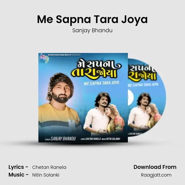 Me Sapna Tara Joya mp3 song