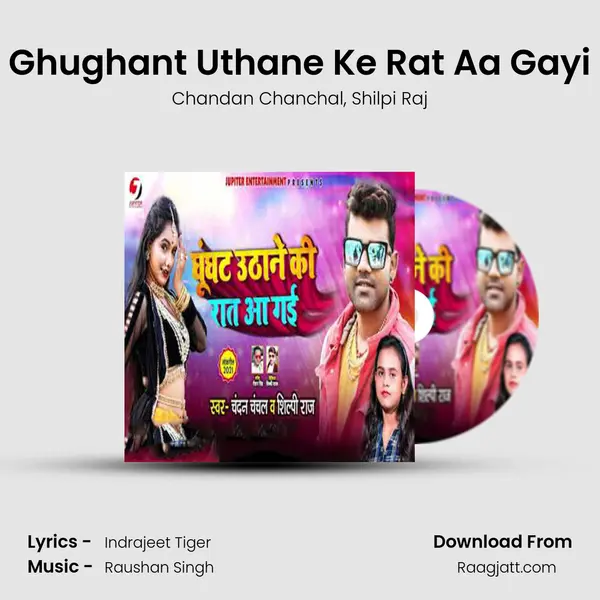 Ghughant Uthane Ke Rat Aa Gayi - Chandan Chanchal album cover 