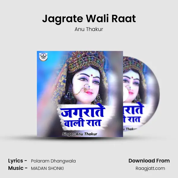 Jagrate Wali Raat - Anu Thakur album cover 