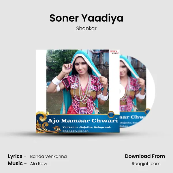 Soner Yaadiya - Shankar album cover 