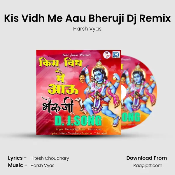 Kis Vidh Me Aau Bheruji Dj Remix mp3 song