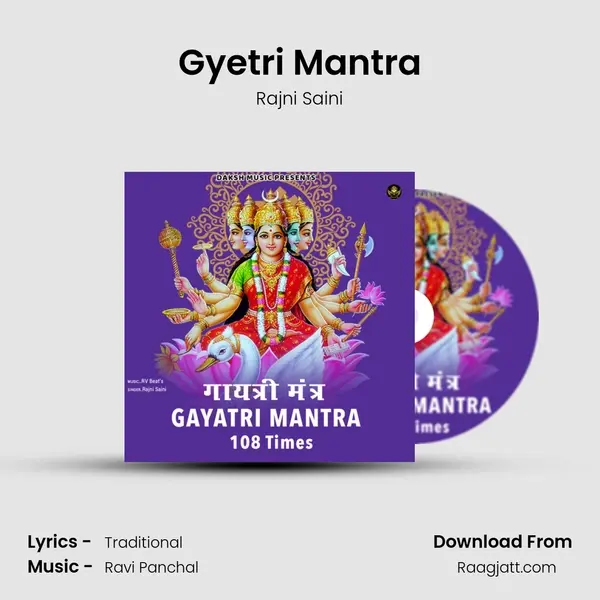 Gyetri Mantra mp3 song