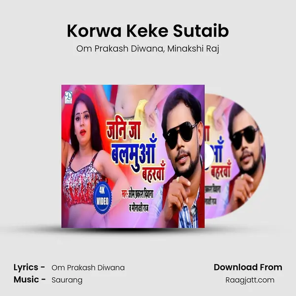 Korwa Keke Sutaib mp3 song