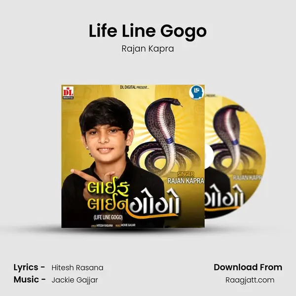 Life Line Gogo - Rajan Kapra album cover 