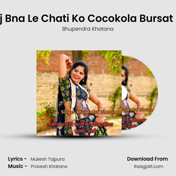 Tabij Bna Le Chati Ko Cocokola Bursat Wali mp3 song