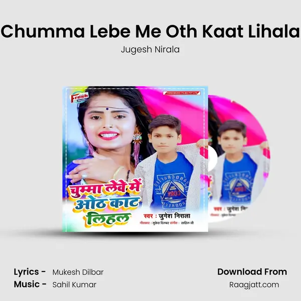 Chumma Lebe Me Oth Kaat Lihala mp3 song