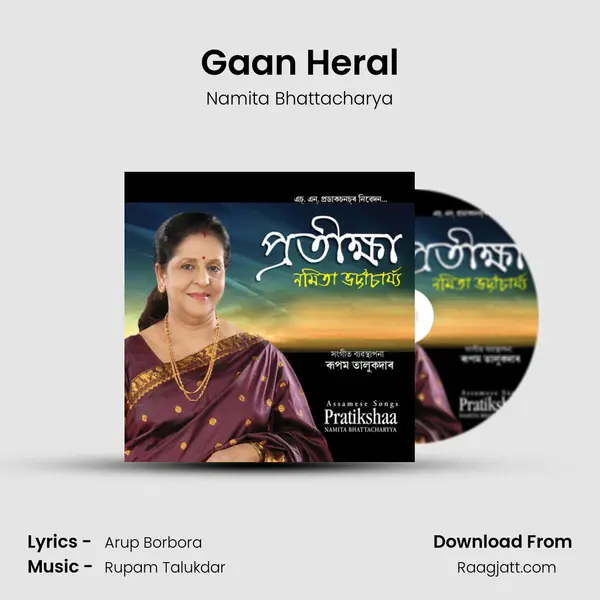 Gaan Heral - Namita Bhattacharya album cover 