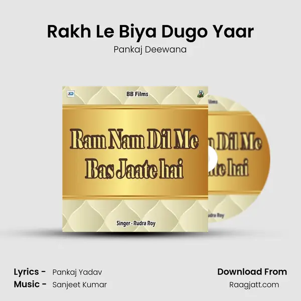 Rakh Le Biya Dugo Yaar - Pankaj Deewana album cover 