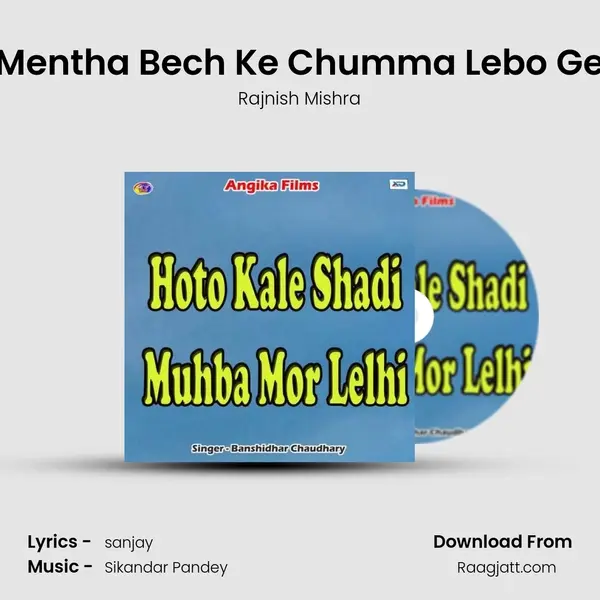 Mentha Bech Ke Chumma Lebo Ge - Rajnish Mishra album cover 