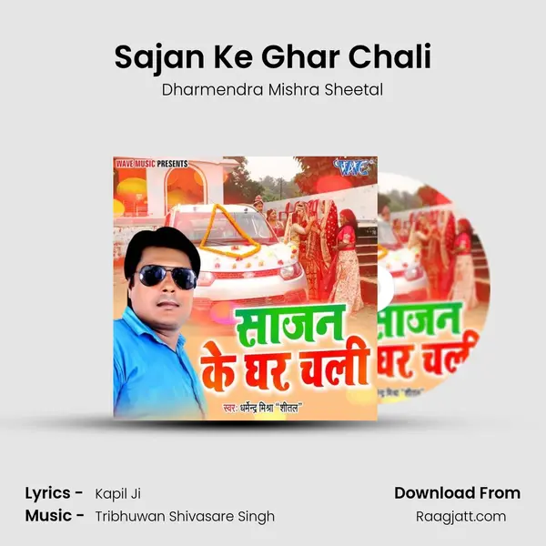 Sajan Ke Ghar Chali - Dharmendra Mishra Sheetal album cover 