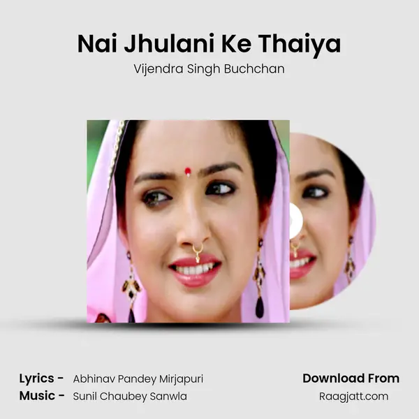 Nai Jhulani Ke Thaiya - Vijendra Singh Buchchan album cover 