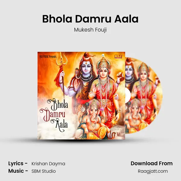 Bhola Damru Aala mp3 song