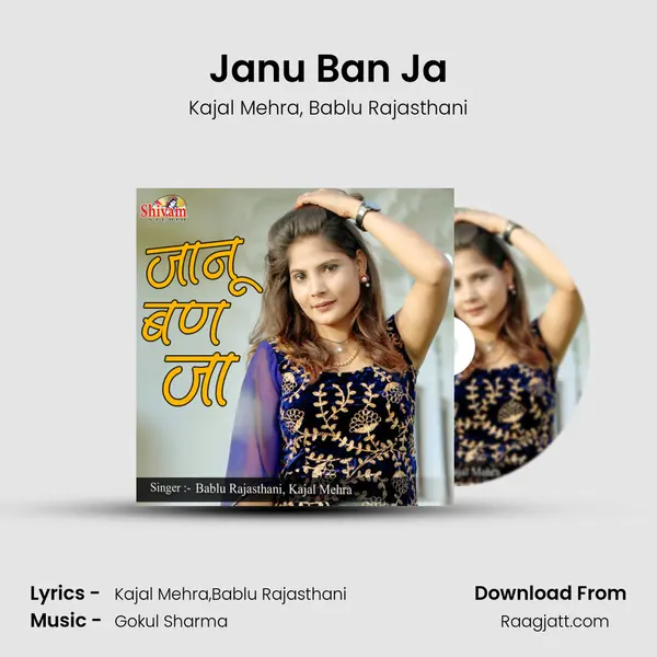 Janu Ban Ja - Kajal Mehra album cover 