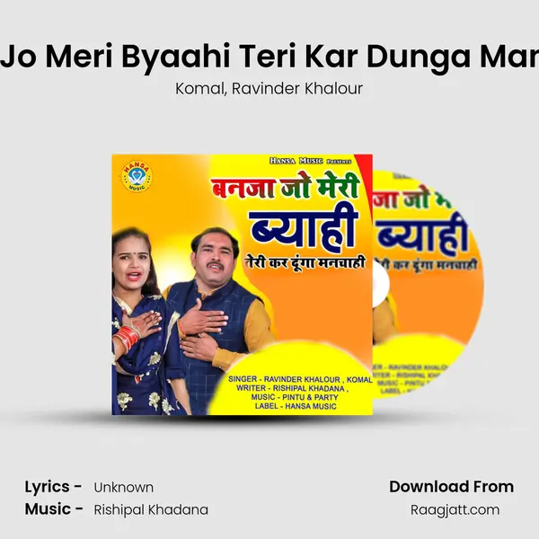 Banja Jo Meri Byaahi Teri Kar Dunga Manchahi mp3 song