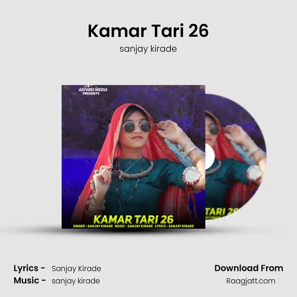 Kamar Tari 26 - sanjay kirade album cover 