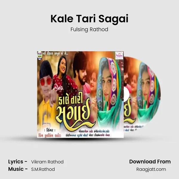 Kale Tari Sagai mp3 song