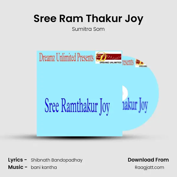 Sree Ram Thakur Joy mp3 song