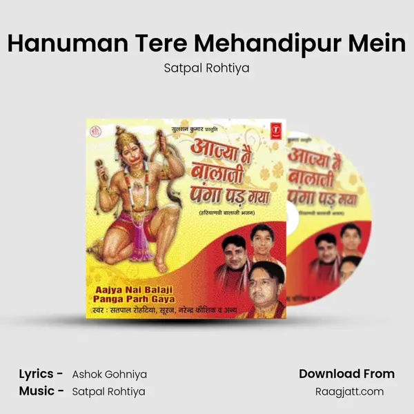 Hanuman Tere Mehandipur Mein mp3 song