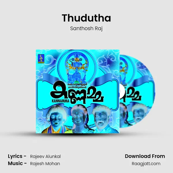 Thudutha mp3 song