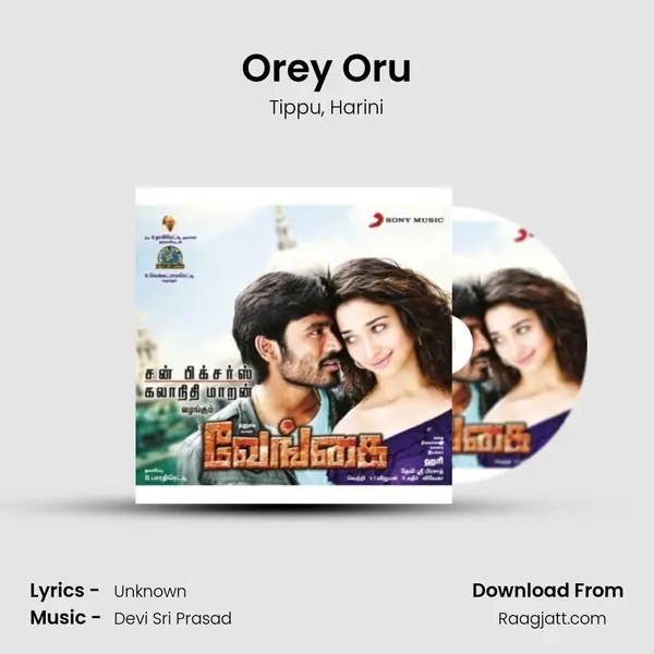 Orey Oru mp3 song