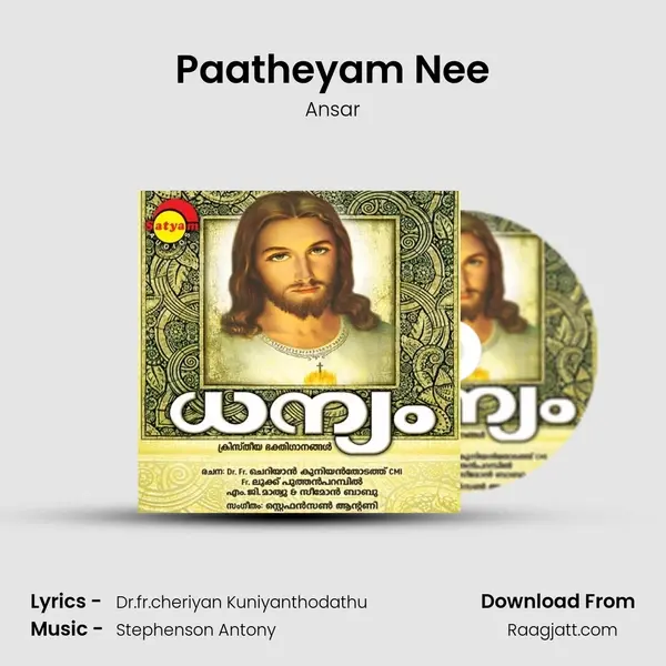 Paatheyam Nee mp3 song