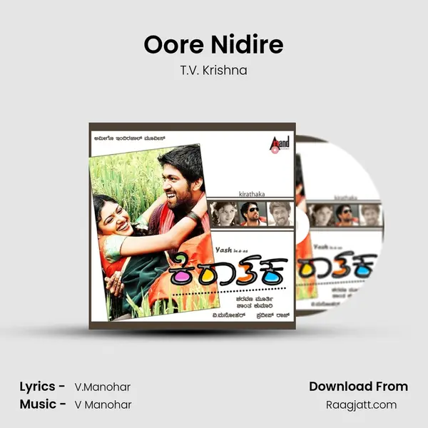 Oore Nidire mp3 song