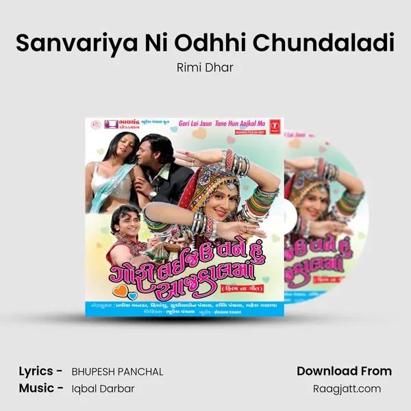 Sanvariya Ni Odhhi Chundaladi mp3 song