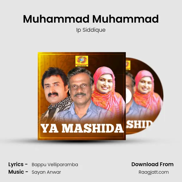 Muhammad Muhammad - Ip Siddique album cover 