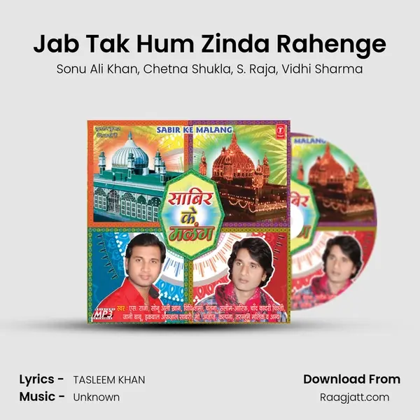 Jab Tak Hum Zinda Rahenge mp3 song