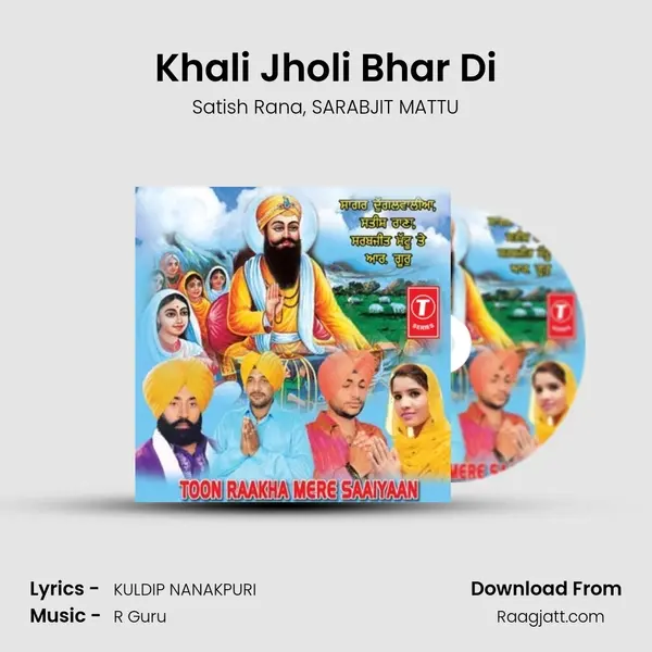 Khali Jholi Bhar Di - Satish Rana album cover 