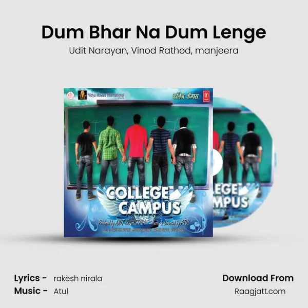 Dum Bhar Na Dum Lenge mp3 song