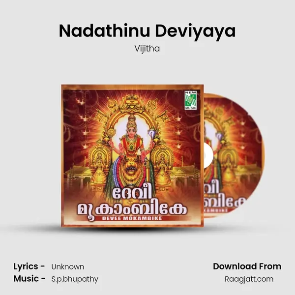 Nadathinu Deviyaya mp3 song