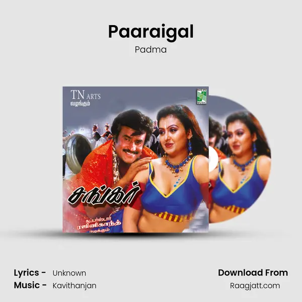 Paaraigal mp3 song