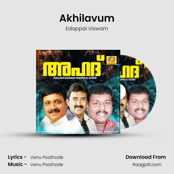 Akhilavum mp3 song