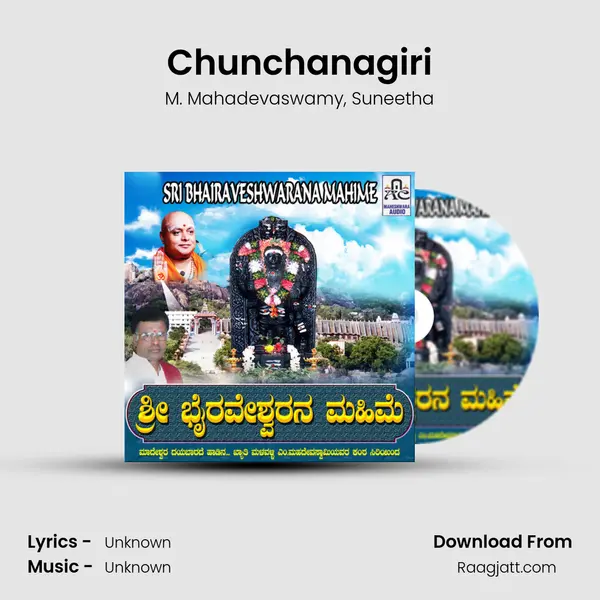 Chunchanagiri mp3 song