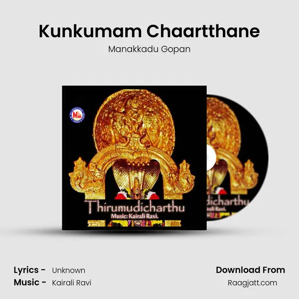 Kunkumam Chaartthane mp3 song