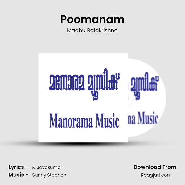 Poomanam - Madhu Balakrishna album cover 