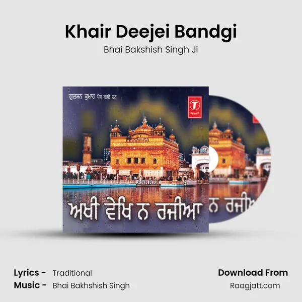 Khair Deejei Bandgi mp3 song