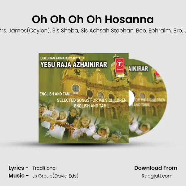 Oh Oh Oh Oh Hosanna - Sis Mrs. James(Ceylon) album cover 