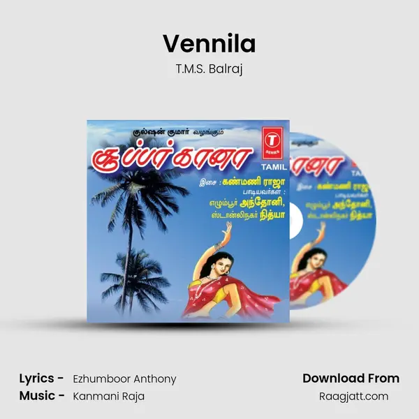 Vennila mp3 song