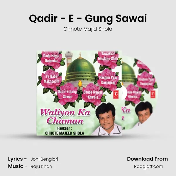 Qadir - E - Gung Sawai mp3 song