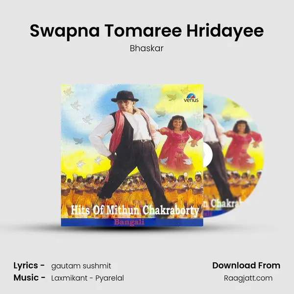 Swapna Tomaree Hridayee mp3 song