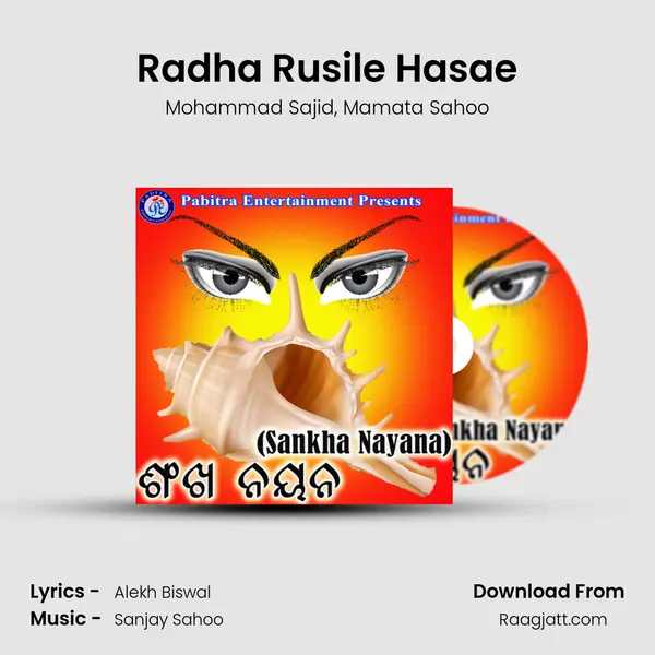 Radha Rusile Hasae mp3 song