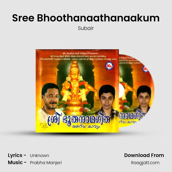 Sree Bhoothanaathanaakum - Subair album cover 