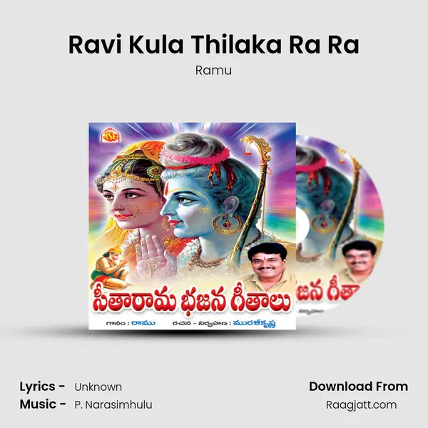 Ravi Kula Thilaka Ra Ra mp3 song