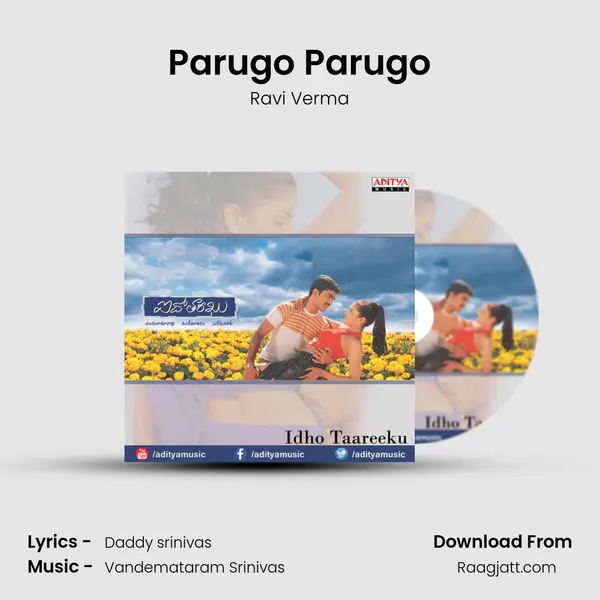 Parugo Parugo - Ravi Verma album cover 