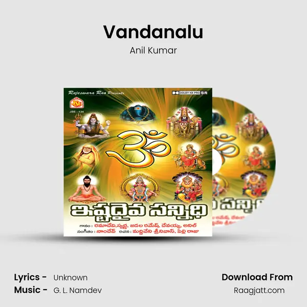 Vandanalu - Anil Kumar album cover 