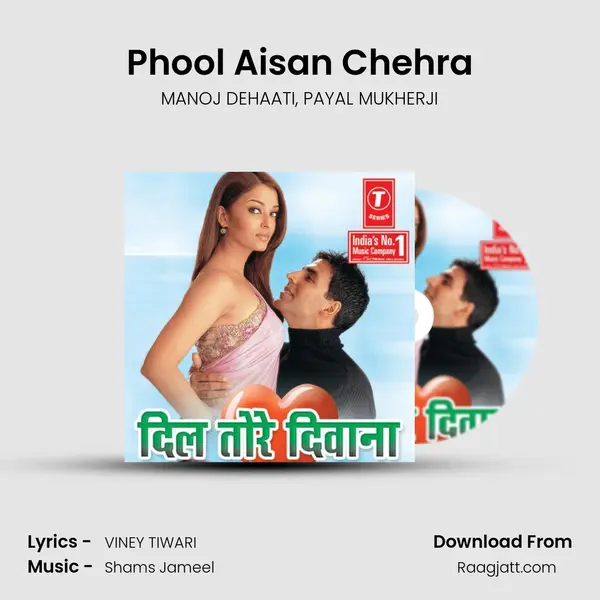 Phool Aisan Chehra mp3 song